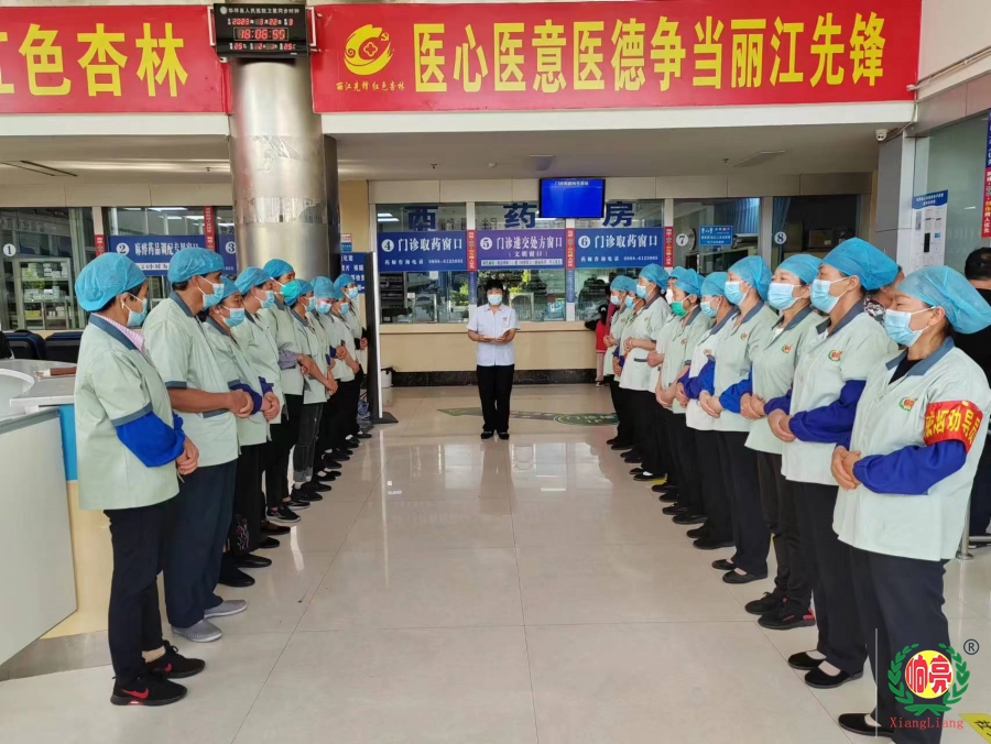 小區(qū)物業(yè)管理，物業(yè)清潔服務(wù)